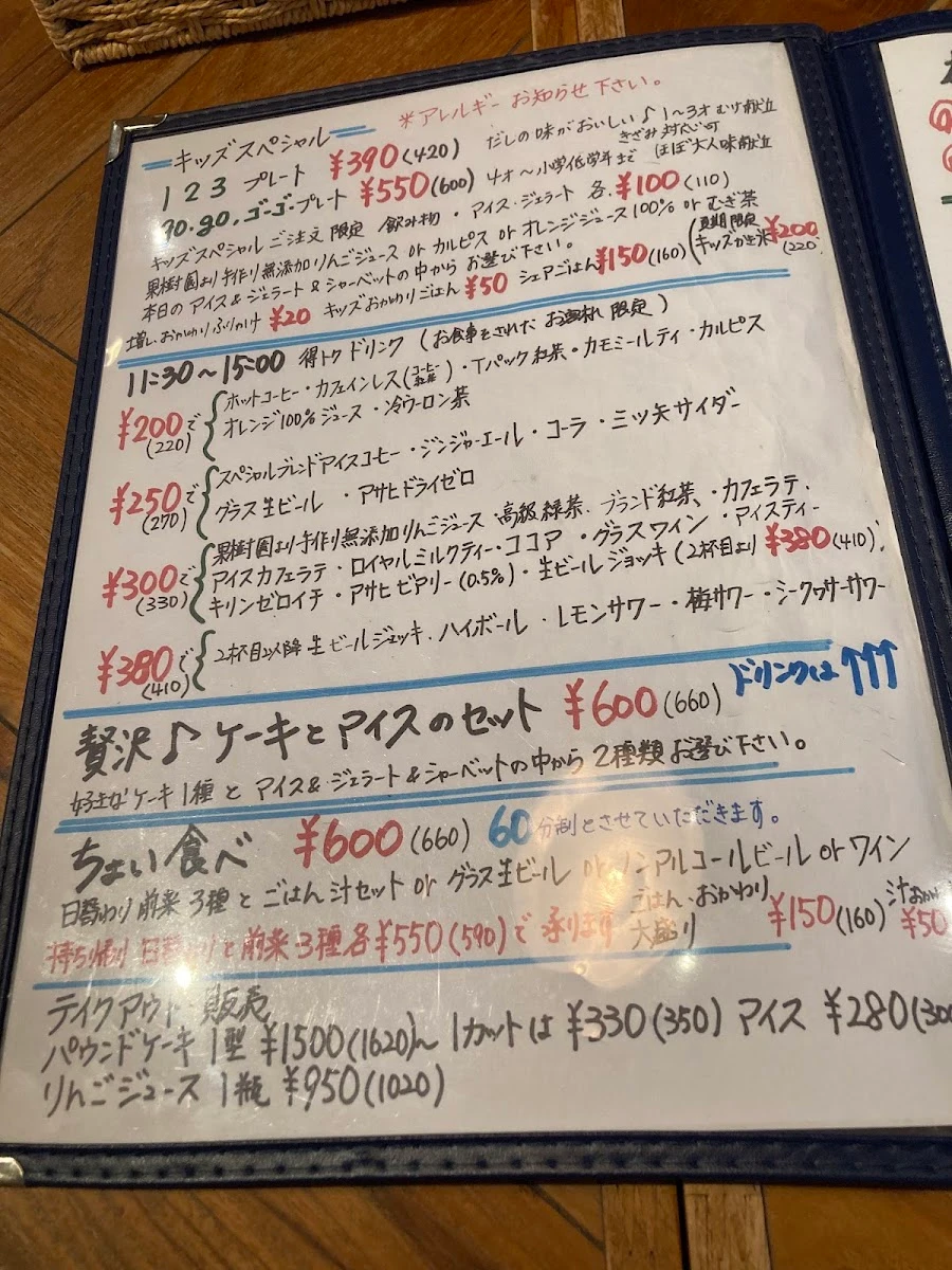 Cafe Beko 메뉴 사진 12